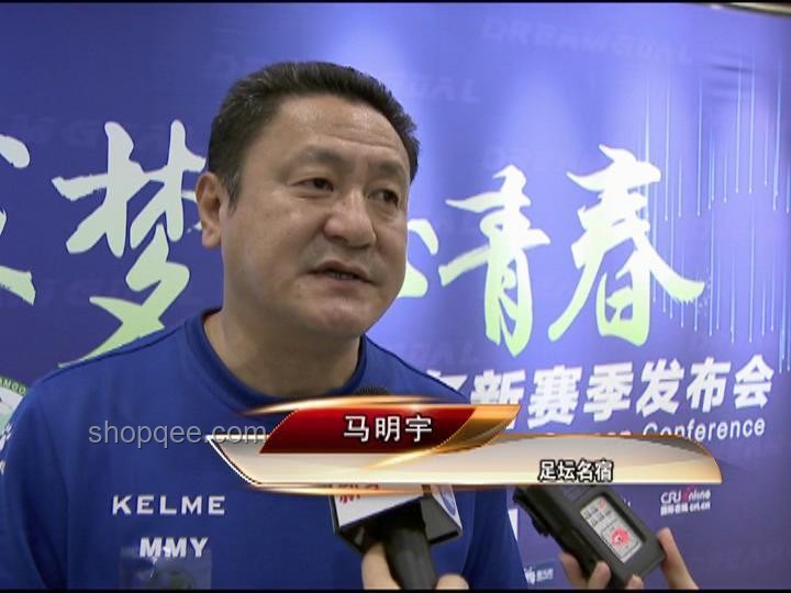 徐亮觀點(diǎn)解析：如何理性看待國足薪資問題