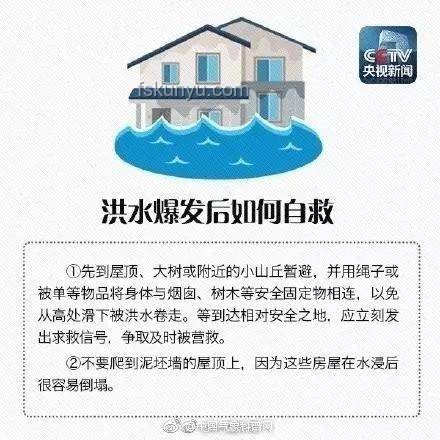重慶一紙廠清晨突發(fā)大火應(yīng)對指南：緊急疏散與自救策略