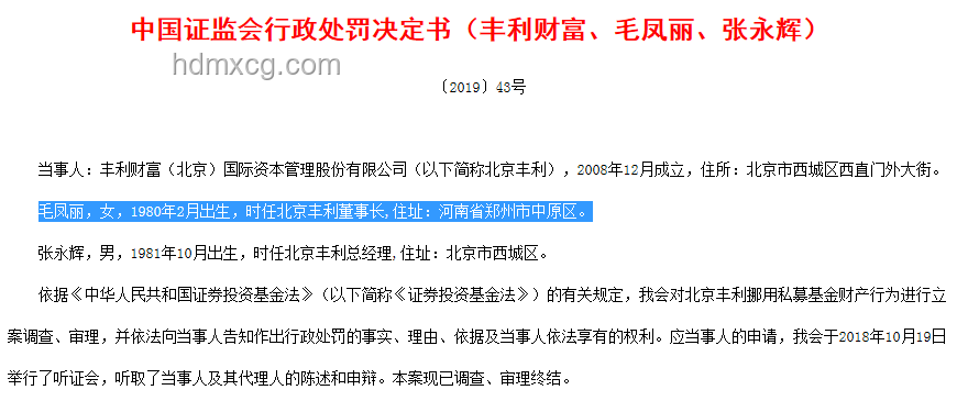 57歲影帝偷海膽被抓應(yīng)對(duì)指南：法律認(rèn)知與公關(guān)策略