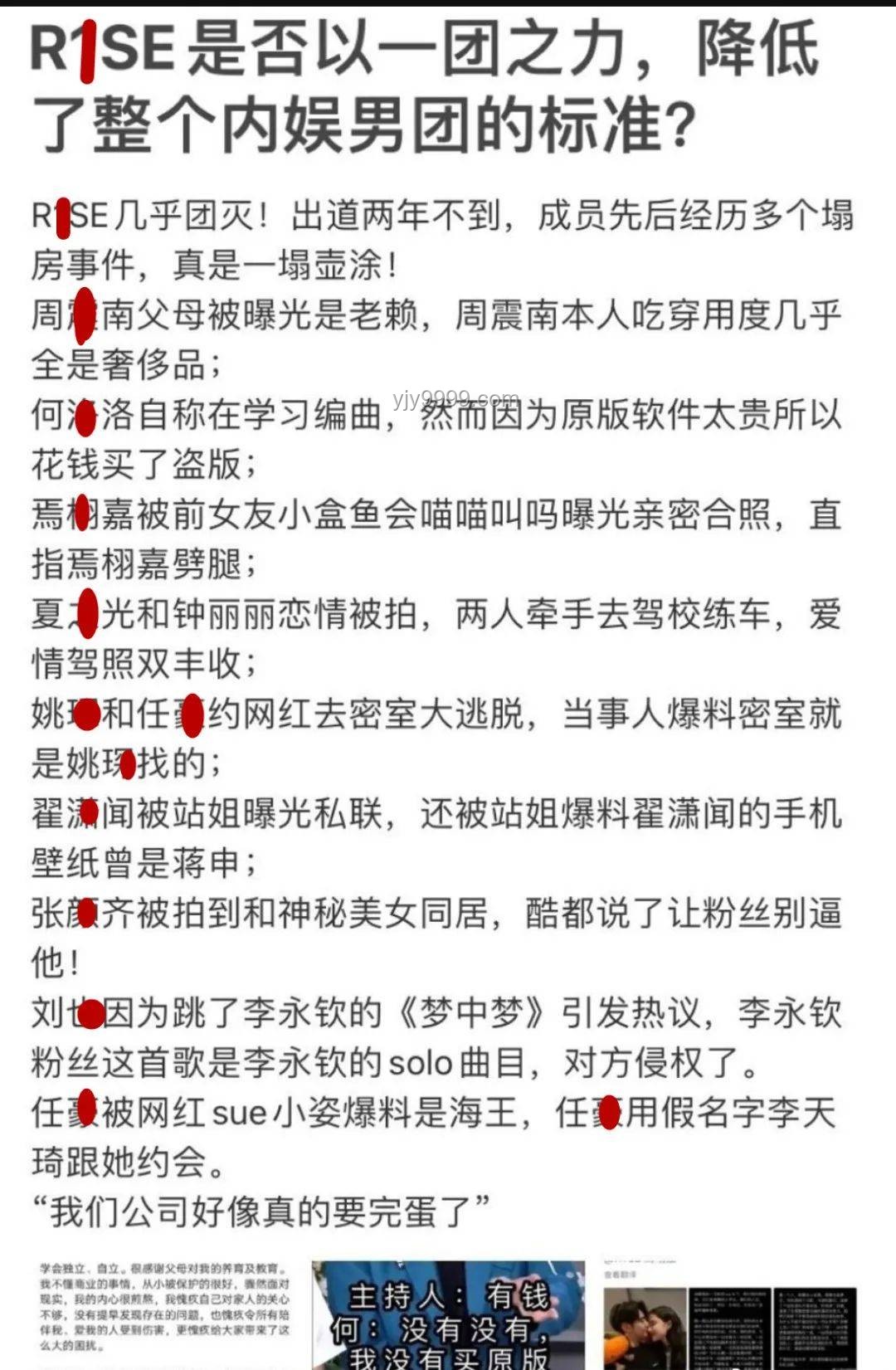57歲影帝偷海膽事件：行為對比與公眾形象重塑分析