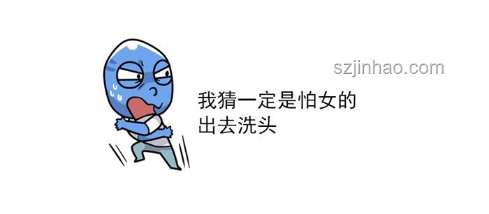 女碩士被騙情騙財(cái)騙取卵：深度剖析與警示