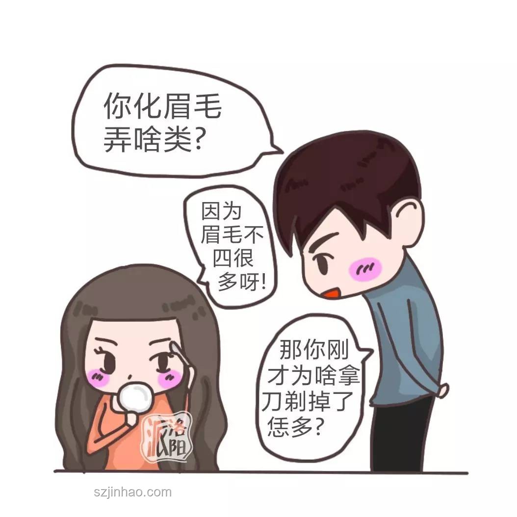 女碩士被騙情騙財(cái)騙取卵：深度剖析與警示