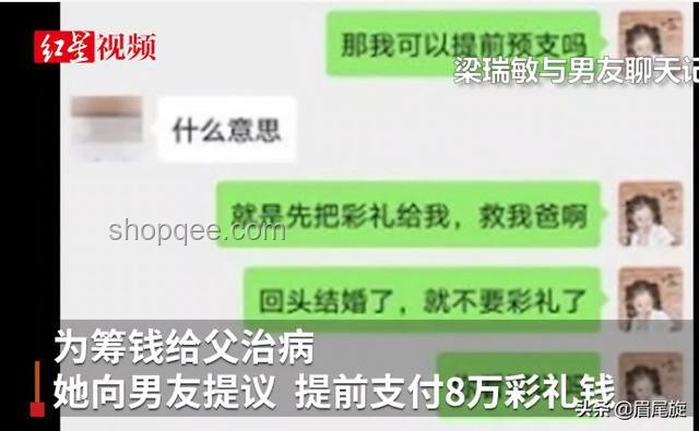 女碩士被騙情騙財(cái)騙取卵案例警示