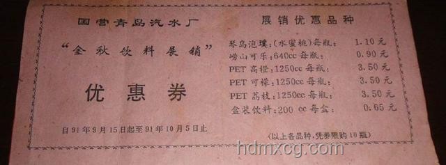 嶗山可樂飲用與鑒別實用指南