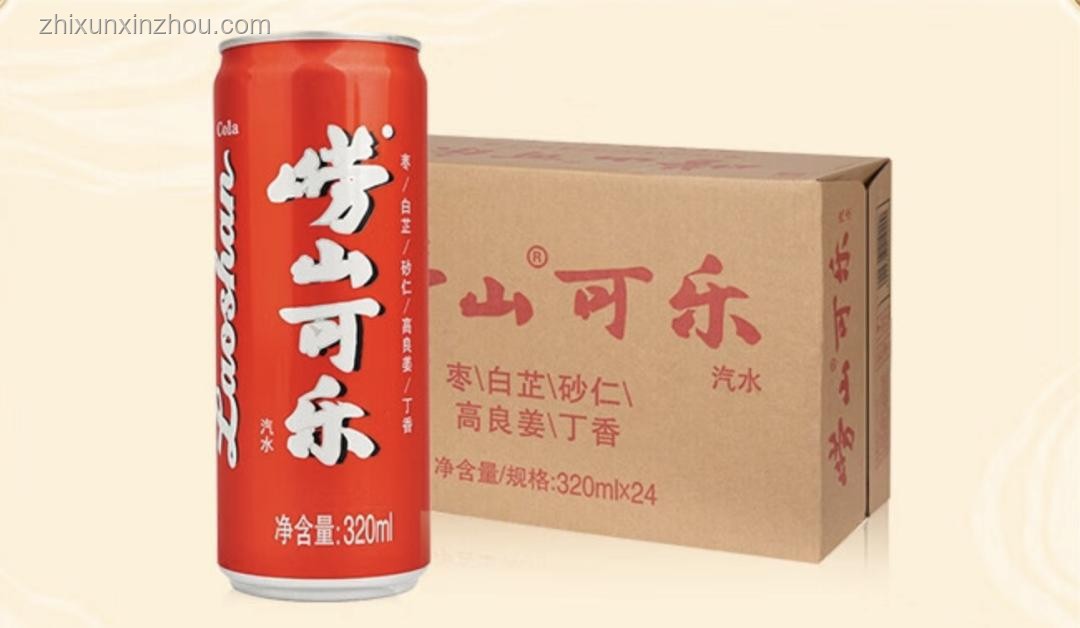 嶗山可樂品牌復(fù)興案例研究