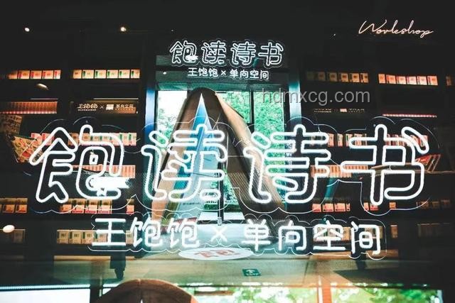 微博旅游之夜：重構(gòu)想象邊界，跨界創(chuàng)新游歷新紀(jì)元