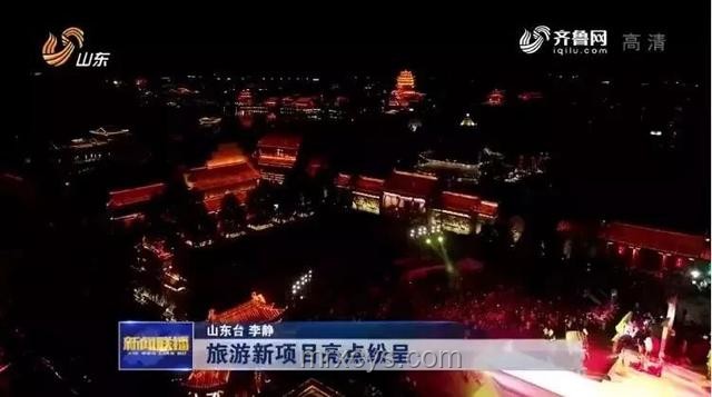 微博旅游之夜：文旅盛宴的璀璨時(shí)刻