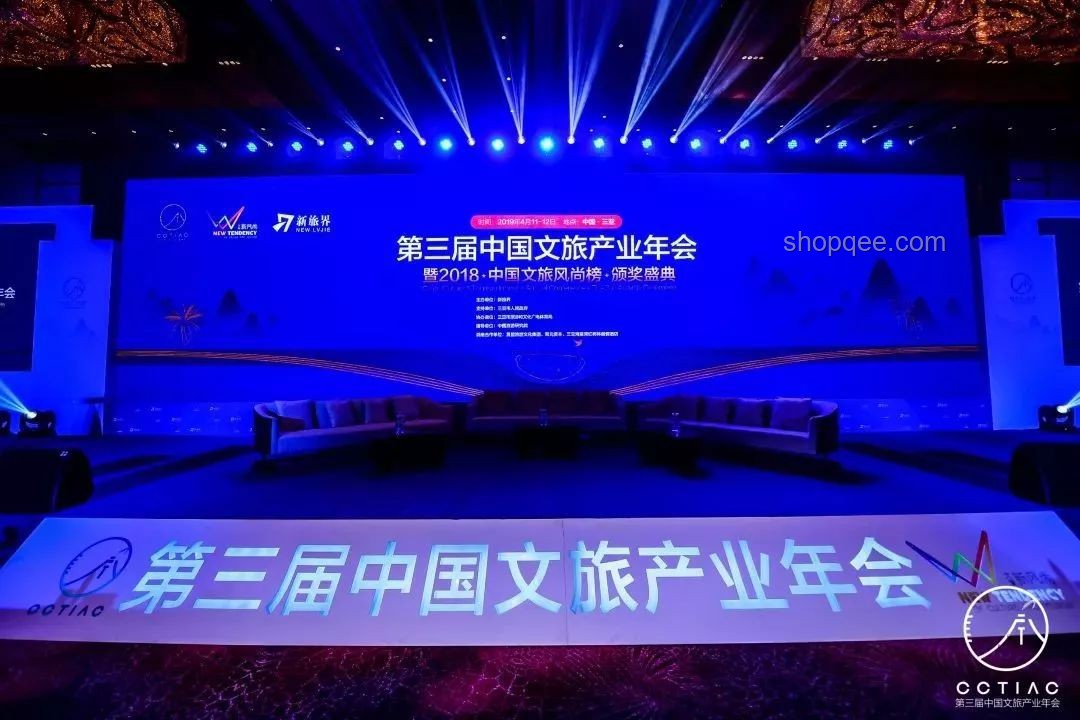 微博旅游之夜：探索文旅新風(fēng)尚的盛典