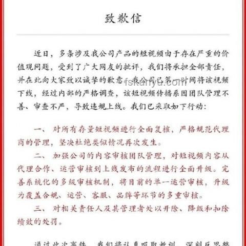 京東反思錄：破局5年，創(chuàng)新思維引領(lǐng)未來(lái)
