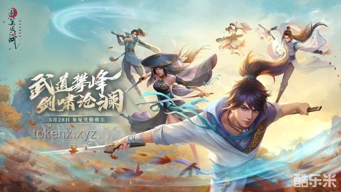 京東重振策略：應對失去的五年挑戰(zhàn)