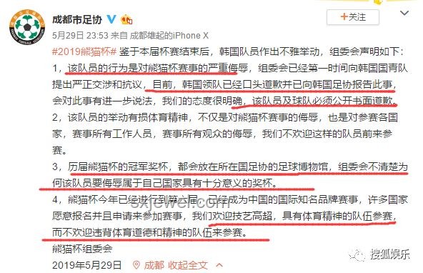 謝娜結(jié)婚引熱議：公眾人物隱私與信息傳播時(shí)效性探討