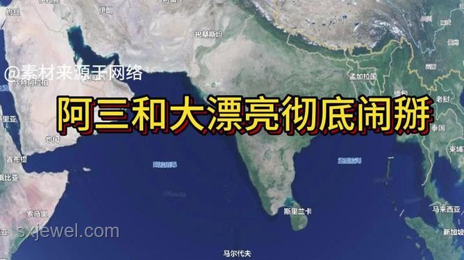 中東局勢升級之痛：共筑和平，方能共贏????
