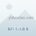 溺亡網(wǎng)紅博主江小隱：獨子之殤，生命警示錄 ??, 安全意識, 家庭之痛, 網(wǎng)絡(luò)反思, 生命可貴