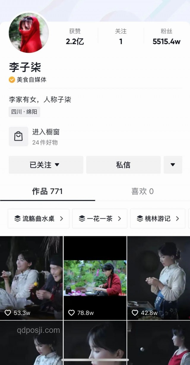 網(wǎng)紅行業(yè)悲劇反思：溺亡網(wǎng)紅博主江小隱案例剖析