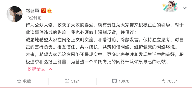老謝視頻質(zhì)問背后的網(wǎng)絡(luò)爭(zhēng)議與公眾人物責(zé)任
