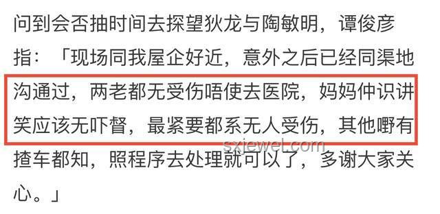 李雪琴方聲明深度分析：財(cái)務(wù)爭議背后的法律較量