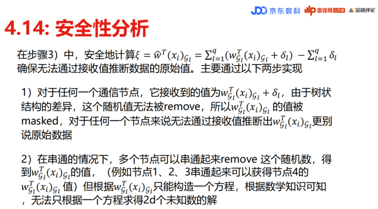 李永樂解析：小米玄戒O1的里程碑式突破