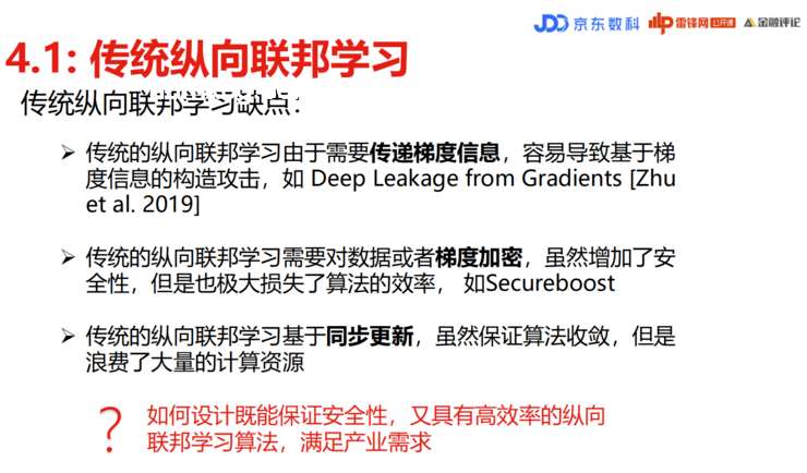 李永樂解析：小米玄戒O1的里程碑式突破