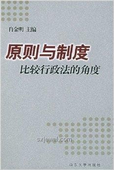 李永樂解析視角下，玄戒O1與頂尖芯片對比分析
