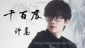 許嵩成意外月老，音樂作品促成多段情緣