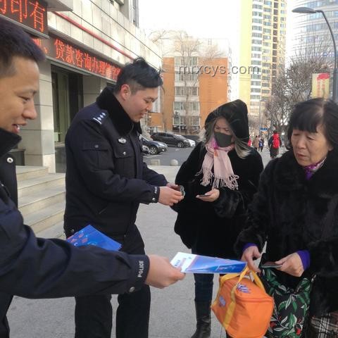 全民反詐公開課：筑牢防騙長城，共創(chuàng)無詐社會