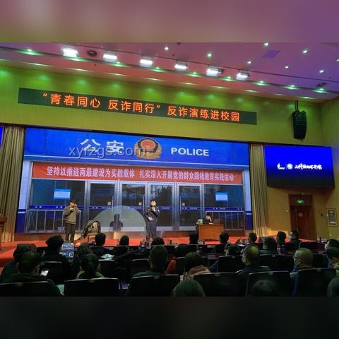 全民反詐公開(kāi)課：筑牢社會(huì)防騙網(wǎng)，共創(chuàng)無(wú)詐新時(shí)代