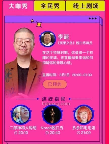 建議汪蘇瀧的營業(yè)新策略，提升粉絲互動樂趣