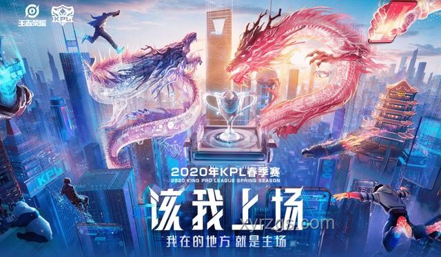 KPL觀賽與參與全攻略：提升你的電競體驗