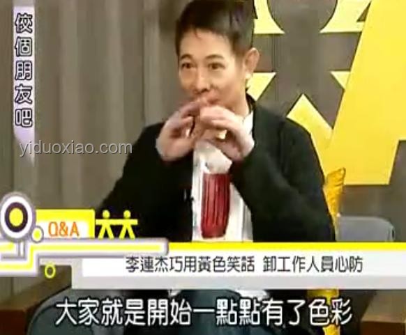 李連杰謹(jǐn)慎決策：深度解析其對向太半年的調(diào)查與合作抉擇