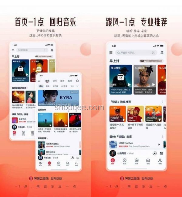 歌手歌單：探索音樂(lè)世界的私人地圖