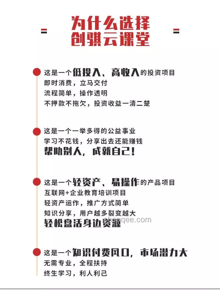從零到一，我的創(chuàng)業(yè)成長之路??