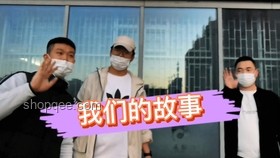 從零到一，我的創(chuàng)業(yè)成長之路??