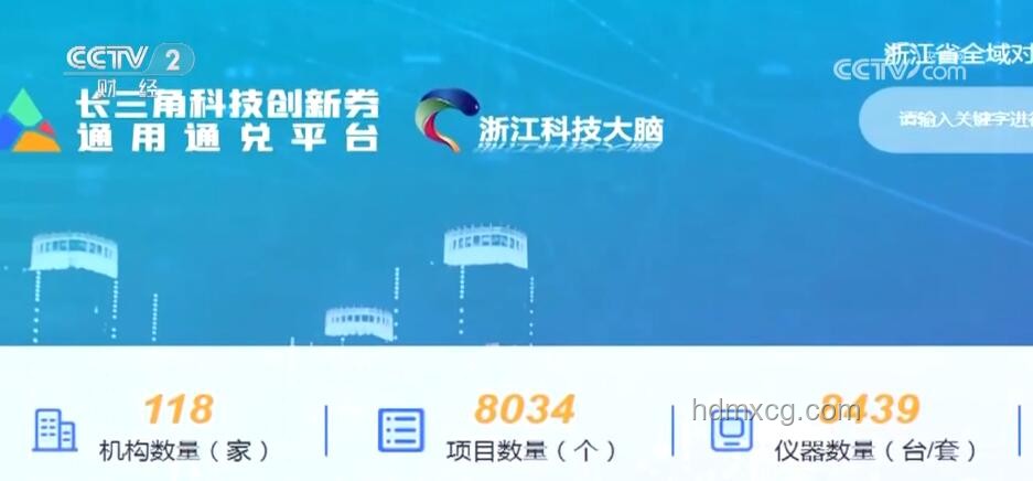 國補“暫停潮”下的創(chuàng)新策略啟示，跨界融合促消費新生