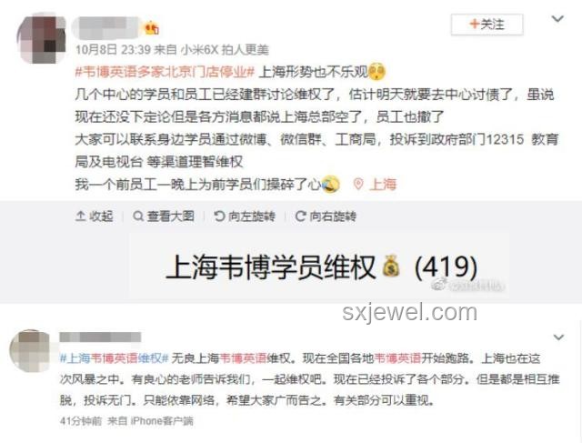 多地國補(bǔ)暫停問題解決方案，有關(guān)部門最新回應(yīng)