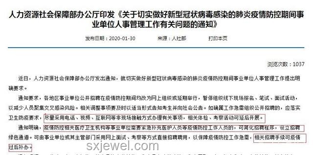 多地國補(bǔ)暫停問題解決方案，有關(guān)部門最新回應(yīng)