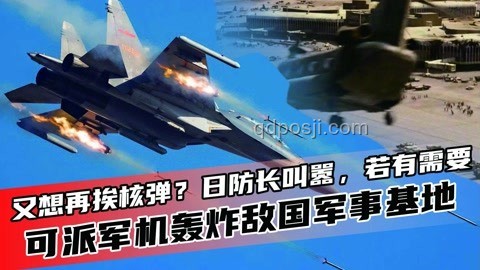 伊朗媒體發(fā)布手摸核彈視頻案例研究
