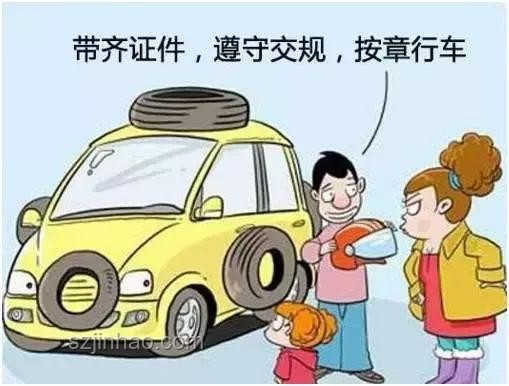 副校長(zhǎng)子女駕車(chē)逼停學(xué)生？學(xué)會(huì)正確辟謠！