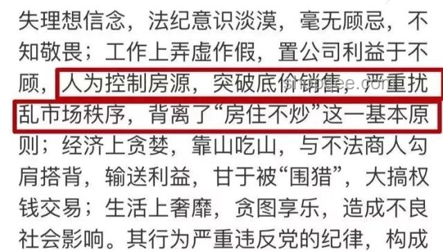 LABUBU黃牛回收價格腰斬，市場風(fēng)向突變
