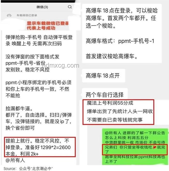 LABUBU黃牛回收價(jià)格腰斬：如何應(yīng)對(duì)與調(diào)整策略