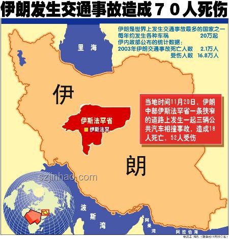 伊朗全國大面積斷網(wǎng)事件深度分析