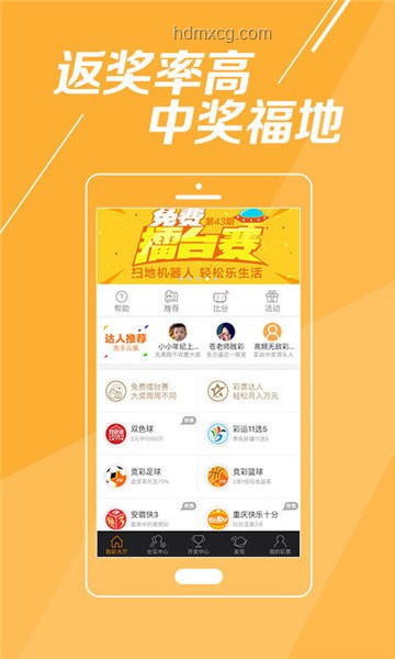 彩票管理新挑戰(zhàn)：男子中1000萬(wàn)彩票被扔洗衣機(jī)事件啟示