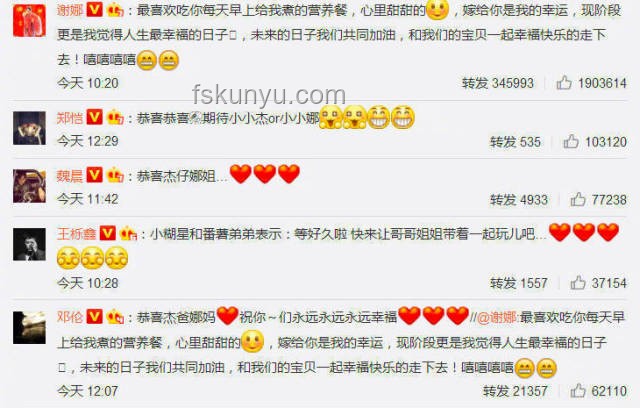 謝娜與張杰“早點說”事件對比分析