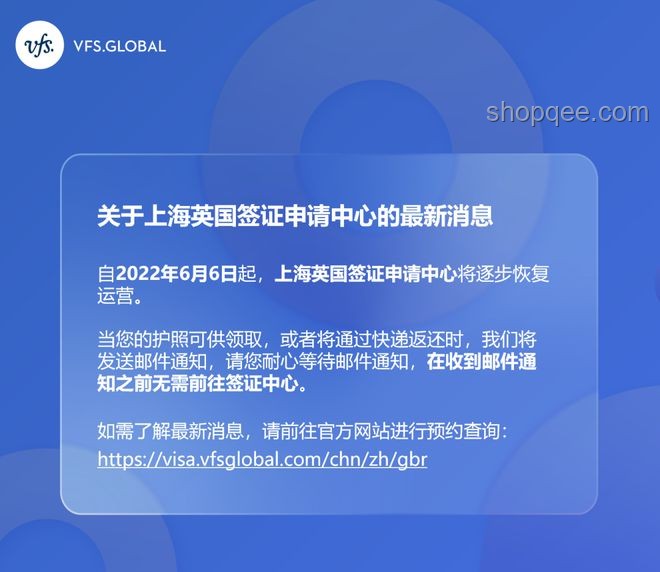 美政府恢復(fù)外國(guó)學(xué)生簽證：國(guó)際教育趨勢(shì)回暖與變革前瞻