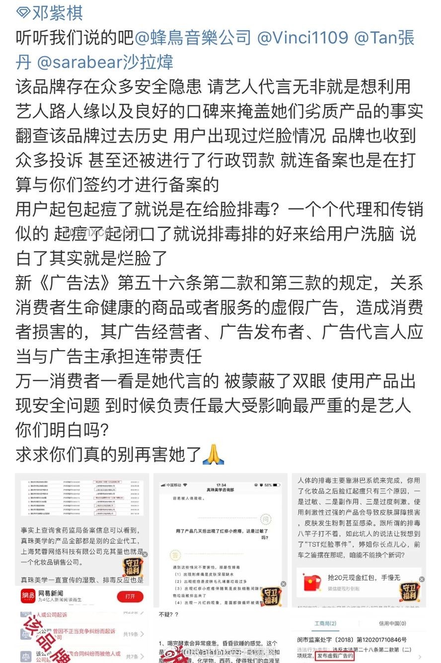 鄧為解約流程指南：高效處理藝人解約事務