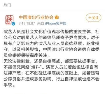 鄧為解約風(fēng)波：演藝之路的轉(zhuǎn)折與成長(zhǎng)????