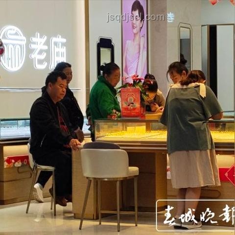 中國大媽黃金投資案例研究：專家稱未被套住