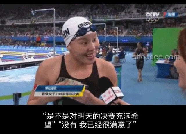 傅園慧一小時游泳課公益拍賣案例研究