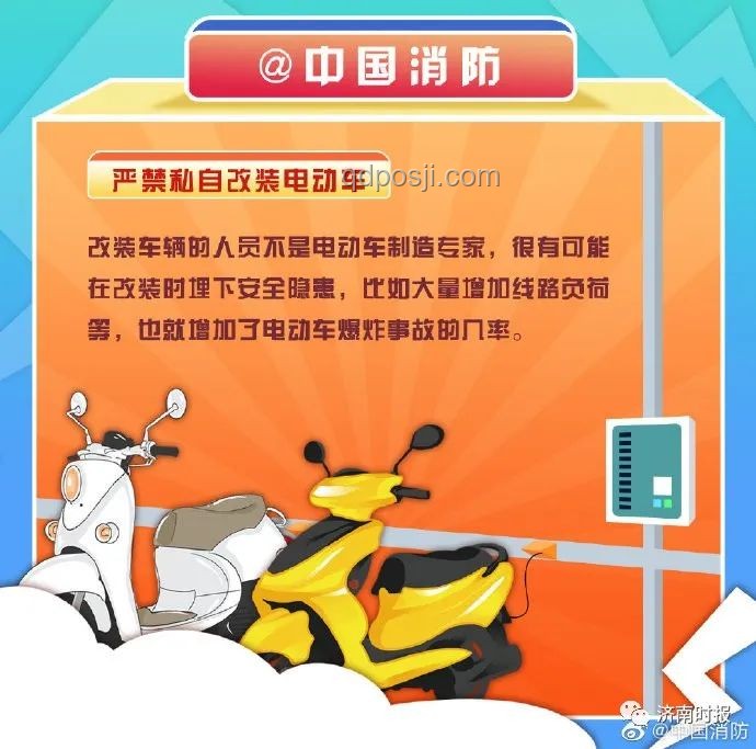 湖南惡犬咬傷事件應(yīng)對(duì)指南：保護(hù)小區(qū)居民安全
