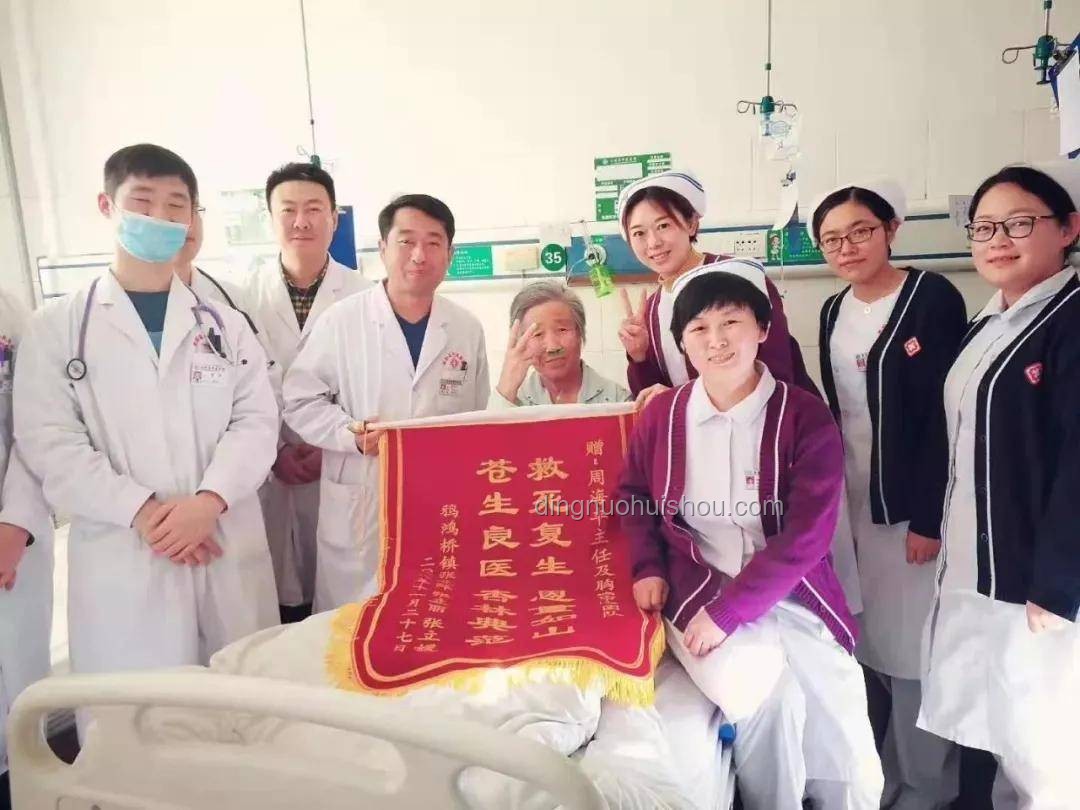 八旬老人誤診切胃事故：涉事醫(yī)生處罰與醫(yī)院責(zé)任對比分析
