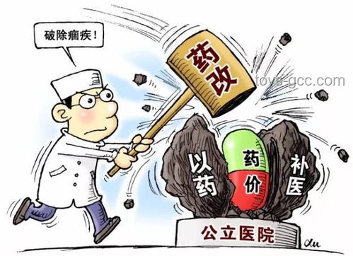 八旬老人誤診醫(yī)療事故，醫(yī)院責(zé)任與處罰力度探討